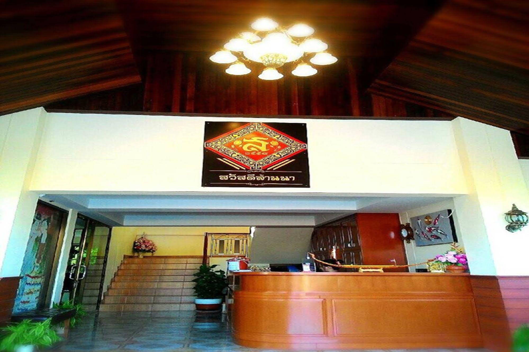 Sawadeelanna Hotel نان المظهر الخارجي الصورة